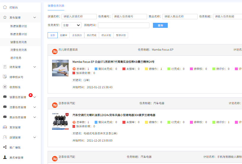 优质