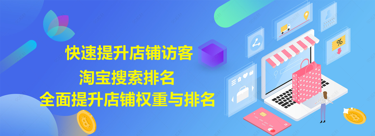安全稳定